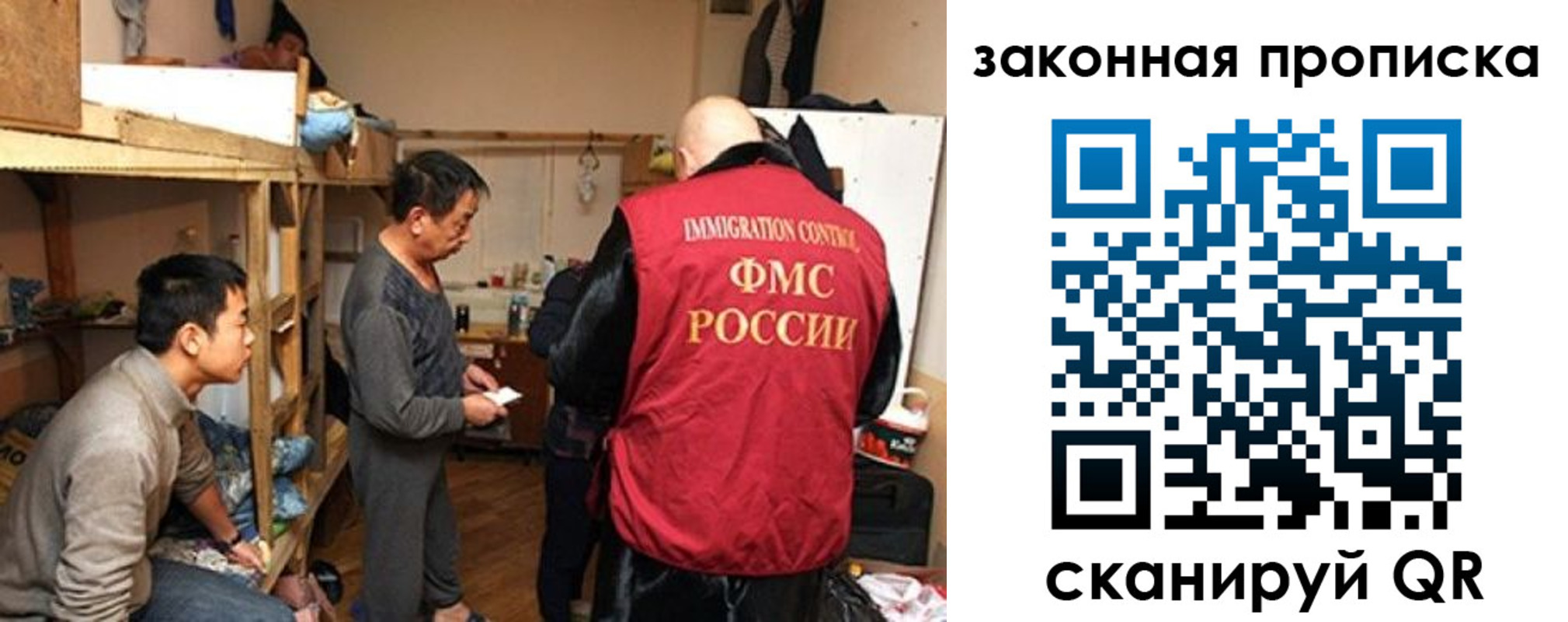 регистрация в Кусе