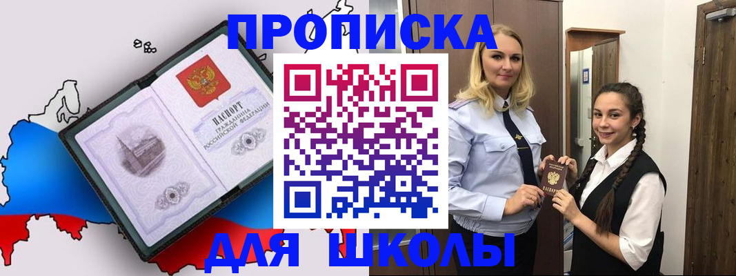 временная регистрация госуслуги в Кусе